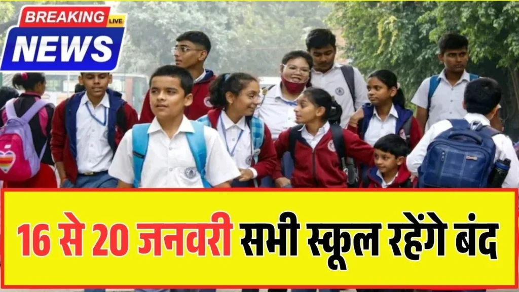 School Holidays Update