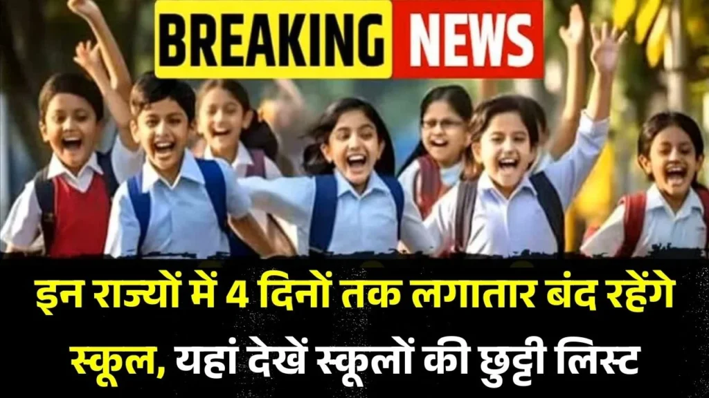 School Winter Holidays Update