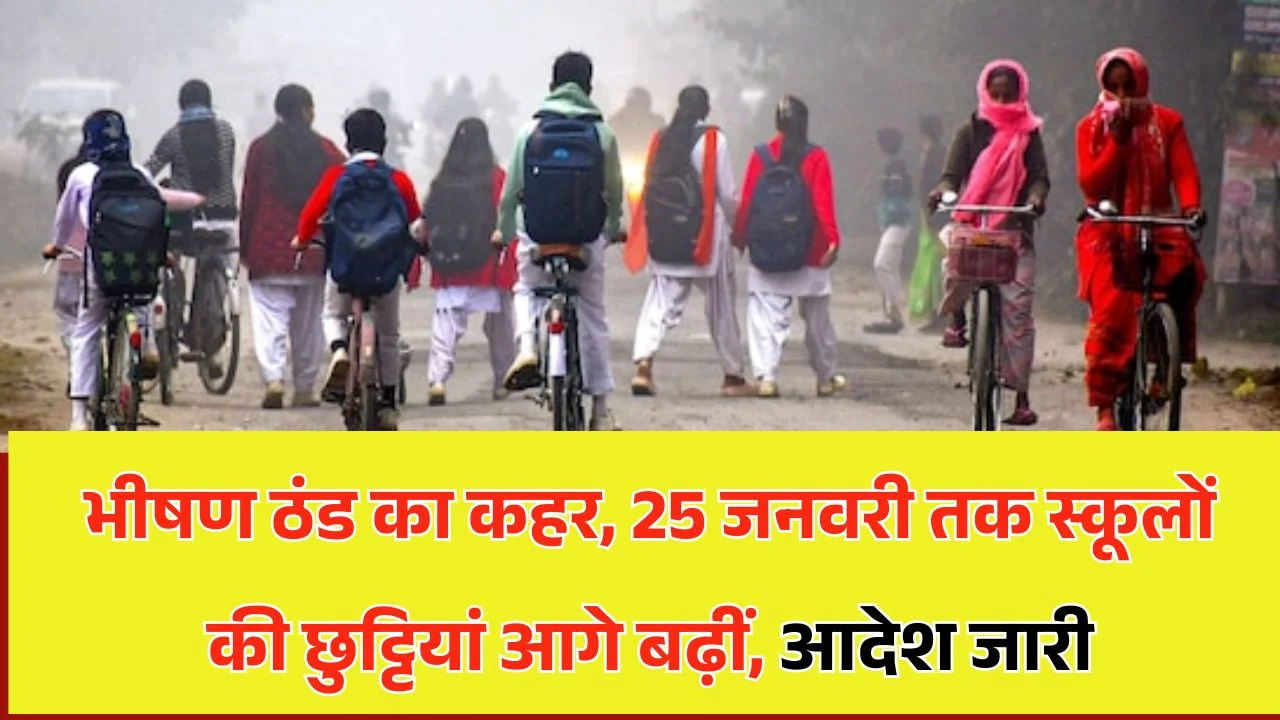 School Winter Vacation Extended